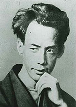 Ryunosuke Akutagawa