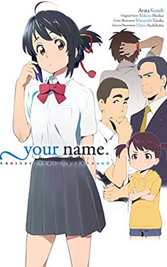 Your Name. Another Side: Earthbound