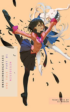 Owarimonogatari, Part 1:  End Tale