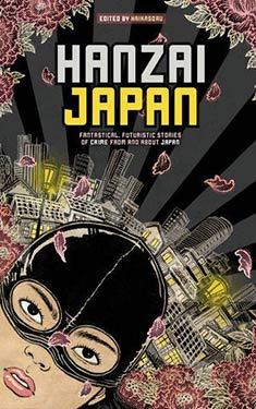 Hanzai Japan:  Fantastical, Futuristic Stories of Crime