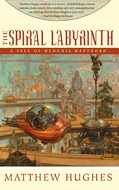 The Spiral Labyrinth