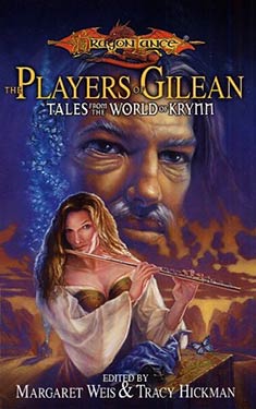 The Players of Gilean