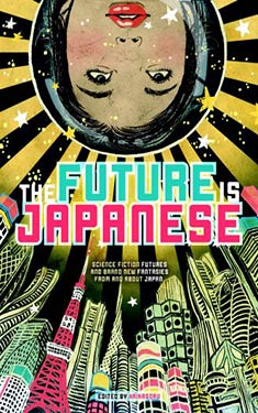 The Future Is Japanese