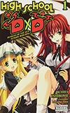 High School DxD, Vol. 1