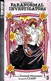 Clamp School Paranormal Investigators III