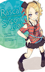 Rascal Does Not Dream of Siscon Idol