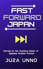 Fast Forward Japan: Stories by the Founding Father of Japanese Science Fiction