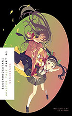 Bakemonogatari, Part 1 Cover