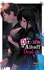 The Detective Is Already Dead, Vol. 4