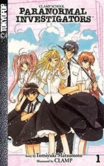 Clamp School Paranormal Investigators I