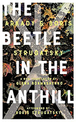 The Beetle in the Anthill