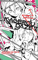 Kagerou Daze 5: The Deceiving